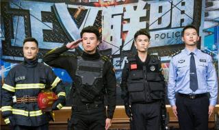 王一博天天向上卧底成功