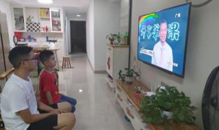 开学第一课2020主要内容
