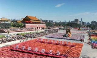 国庆阅兵2024举行吗