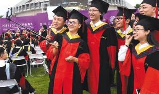 清华大学研究生毕业典礼