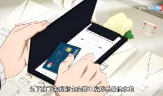 冰上的尤里5分钟车在哪儿