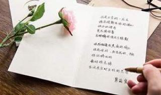教师节贺卡上的祝福语